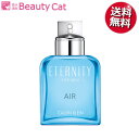 カルバンクライン 【～4/25 店内全品ポイント15倍！】 カルバンクライン エタニティ エアー フォーメン EDT SP 100ml カルバンクライン CALVIN KLEIN CK メンズ 【あす楽対応】香水 フレグランス ギフト プレゼント 誕生日