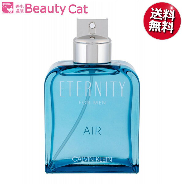 カルバンクライン エタニティ エアー フォーメン EDT SP 200ml カルバンクライン CALVIN KLEIN CK【送料無料】 メンズ 【あす楽対応】香水 フレグランス ギフト プレゼント 誕生日 新生活