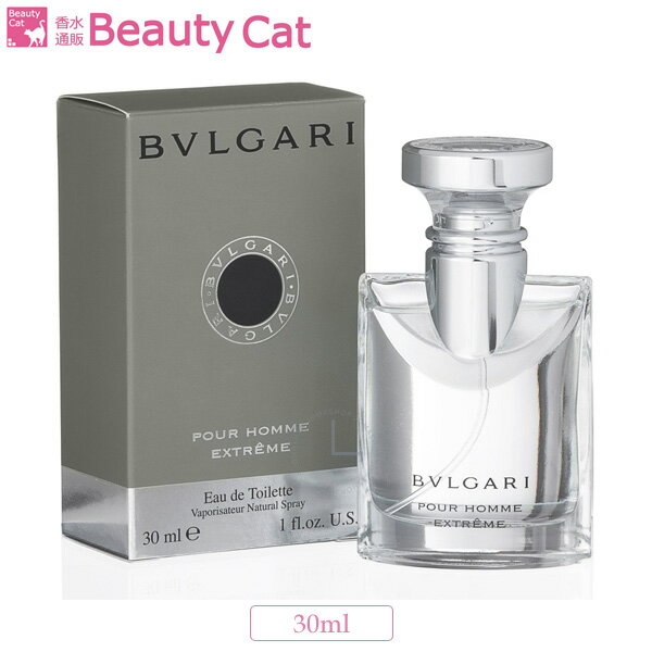 ブルガリ プールオム エクストレーム EDT SP 30ml BVLGARI メンズ 【エクストリーム 人気 男性 定番 モテ 女性ウケ】【あす楽対応】香水 フレグランス ギフト プレゼント 誕生日