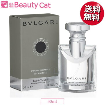 ブルガリ プールオム エクストレーム EDT SP 30ml【送料無料】 メンズ 【エクストリーム 人気 男性 定番 モテ 女性ウケ】【あす楽対応】香水 フレグランス ギフト プレゼント 誕生日