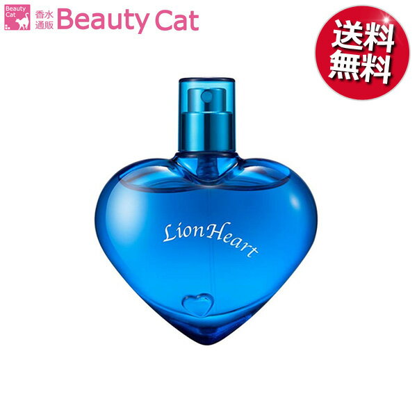 エンジェルハート エンジェルハート ライオンハート EDT SP 50ml ANGEL HEART メンズ 香水 フレグランス ギフト プレゼント 誕生日