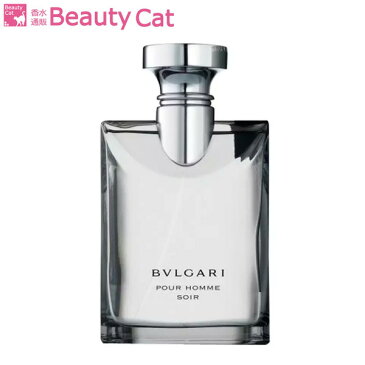 【39円OFFクーポン!】ブルガリ プールオム ソワール EDT SP 30ml ブルガリ BVLGARI メンズ 【あす楽対応】香水 フレグランス ギフト プレゼント 誕生日 ホワイトデー お返し