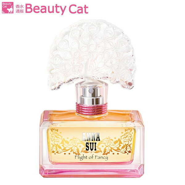 ＼SSスタート 〜3/5 23：59まで！全品ポイント10倍／ アナスイ フライト オブ ファンシー EDT SP 50ml アナスイ ANNA SUI レディース【送料無料】【あす楽対応】香水 フレグランス ギフト プレゼント 誕生日