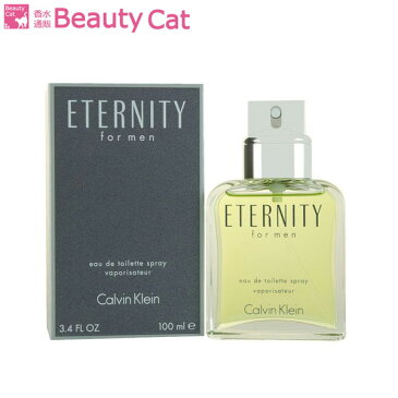 カルバンクライン エタニティ フォーメン EDT スプレー 100ml カルバンクライン CALVIN KLEIN【あす楽休止中】香水 メンズ フレグランス【父の日 香水 プレゼント】