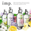 インプ imp. EDP EDT 各8種 70ml オードパ