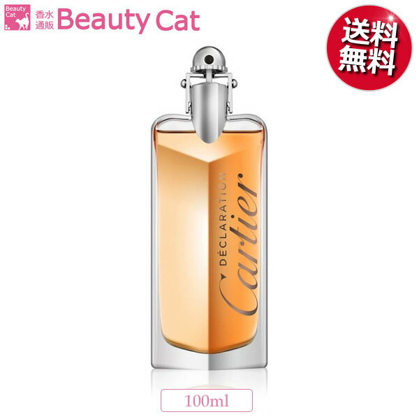 カルティエ カルティエ デクラレーション パルファム SP 100ml カルティエ CARTIER メンズ 香水 フレグランス ギフト プレゼント 誕生日