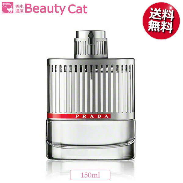 プラダ 香水（レディース） 【只今、店内全品ポイント20倍！】 プラダ ルナロッサ EDT SP 150ml プラダ PRADA メンズ 香水 フレグランス ギフト プレゼント 誕生日 【あす楽対応】