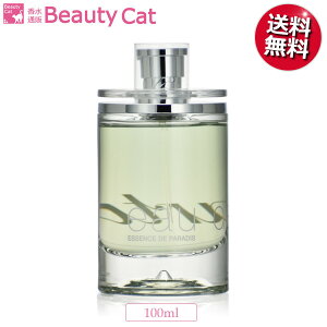 カルティエ オーデ カルティエ エッセンス ドゥ パラダイス EDT SP 100ml カルティエ CARTIER 【送料無料】 ユニセックス【あす楽対応】香水 フレグランス ギフト プレゼント 誕生日