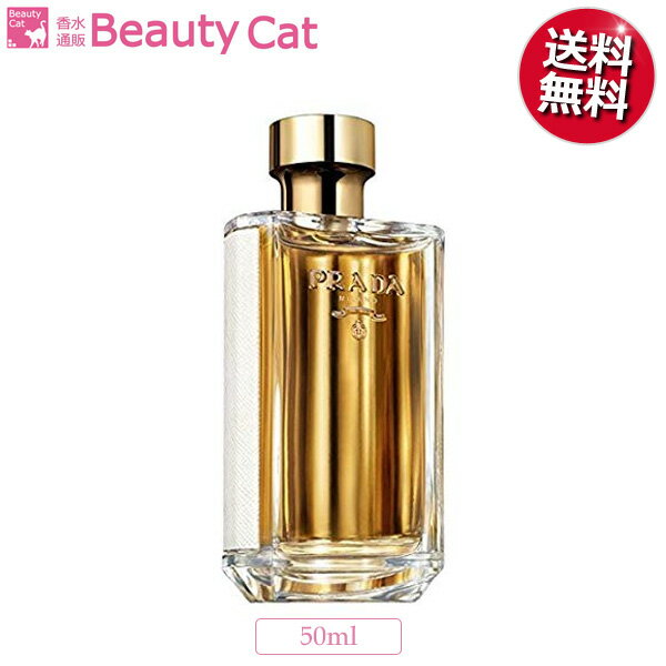 【39円OFFクーポン！】プラダ フェム EDP SP 50ml プラダ PRADA【送料無料】 レディース【あす楽対応】香水 フレグランス ギフト プレゼント 誕生日 父の日