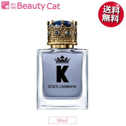 D＆G 【只今、店内全品ポイント20倍！】 ドルチェ＆ガッバーナ オードトワレ ケー バイ K by EDT SP 50ml DOLCE＆GABBANA D＆G メンズ 香水 フレグランス ギフト プレゼント 誕生日 【あす楽対応】