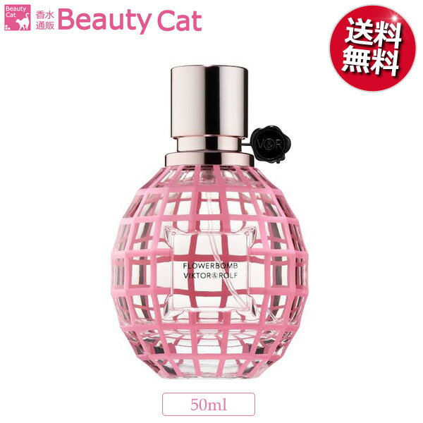 【20日は！店内全品ポイント10倍！】ヴィクターアンドロルフ フラワーボム ラヴィアン ローズ EDT SP 50ml VIKTOR&ROLF レディース 香水 フレグランス ギフト プレゼント 誕生日