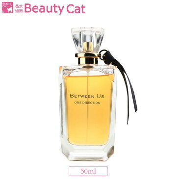 【最大1,000円オフクーポン！】ワンダイレクション ビトウィーン アス EDP スプレー 50ml ONE DIRECTION【訳あり★若干変色】 レディース【あす楽対応】香水 フレグランス ギフト プレゼント 誕生日