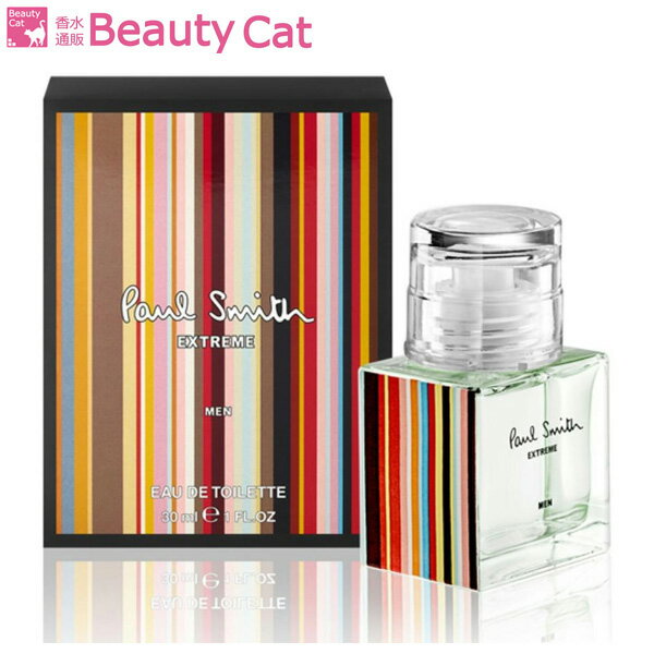 ポール スミス エクストリーム メン EDT SP 30ml ポールスミス PAUL SMITH メ ...