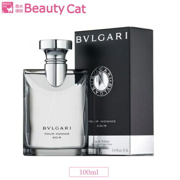 ブルガリ プールオム ソワール EDT スプレー 100ml BVLGARI【送料無料】【あす楽休止中】【香水 メンズ フレグランス】