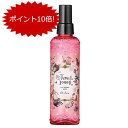 【515円オフクーポンあり！】ジュエルジュエラ JEWEL JOUER ボディフレグランスシャワー リリシュクレ 200ml【ポイント10倍】 【あす楽休止中】 ギフト プレゼント 誕生日