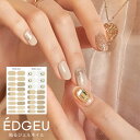 商品情報 ブランドEDGEU (エッジユー) カラーENP207(GORGEOUS CHAMPAGNE)(ゴージャス　シャンパン) サイズF(フリーサイズ) セット内容 ・ジェルネイルシール 1シート(34枚) ・ウッドスティック　1本 ・ネイルファイル　1枚 ・アルコールシート　2枚 使用方法 1.爪の油分を除去 使用前に手をきれいに洗い、アルコールシートで指と爪の油分をふき取ります。 2.サイズを選ぶ 爪に合うサイズを選び、透明フィルムから&#21085;がします。 3.爪に貼り付ける キューティクルラインから少し離して貼り付けます。 ※キューティクル(甘皮)の上に貼ると浮きやすくなります。 4.余分な部分を切り落とす 全体をしっかりと密着させ、不要な部分をネイルファイルで削り取り除きます。 （ハサミや爪切りでカットする事も可能です。） 5.ジェルランプで硬化 エッジユー ジェルランプの場合、2〜3回硬化してください。 （親指と他の指を分けて硬化するのをオススメします。） 除去方法付属のウッドスティックにリムーバーを染み込ませ、爪の周りからゆっくりと差し込みながら取り除きます。 保管方法 ・余ったネイルシールはケースに入れて保管してください。 ・直射日光を避け、常温(20〜30℃)で保管してください。 ・気温が下がるとシールが固くなる場合がありますが、体温で10分程度温めると柔らかくなります。 注意事項 ・日光（紫外線・UV）に当たらないように保管・使用して下さい。 　※日に当たると硬化し、使用できなくなる可能性があります。 ・ジェルランプを使用する際、未使用のネイルシールがライトに当たらないように注意して下さい。 ・爪や爪周辺の皮膚に異常がある場合は使用しないで下さい。 ・開封後はできるだけ早めにご使用ください。 原産国韓国＼日本初上陸！ 韓国で大人気！／『貼るジェルネイル』簡単4ステップで、まるでネイルサロンのようなジェルネイルが楽しめます&#9825; &#201;DGEU(エッジユー) 韓国のプロフェッショナルネイル市場を代表する&#201;DGEU(エッジユー) は、ネイルのテクノロジーだけを20年間研究した企業です。 新しくリリースした「ショップジェル」は、新概念の貼るネイルです。 プロのネイリストが使うリキッドジェルを、最適なベークド工法で硬化し、誰でも、どこでも 簡便にネイルショップが経験できます。 新しいトレンドを作っていくブランド、エッジユーと一緒に真の美しさを体感してください。 2