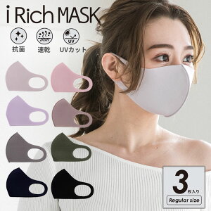 【レディース】肌荒防止に！敏感肌でも使える肌に優しい立体マスクのおすすめは？