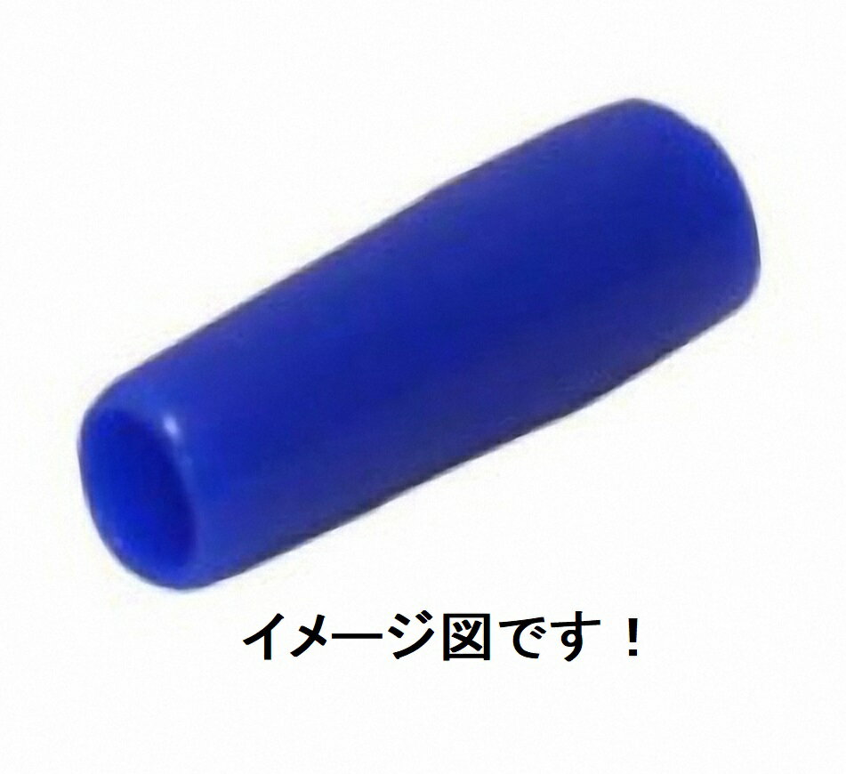 ニチフ絶縁キャップTIC-2適用電線2sq