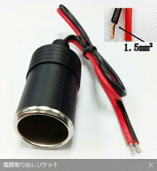 https://thumbnail.image.rakuten.co.jp/@0_mall/b-con/cabinet/plugsocket01/socket01/msocket1.jpg