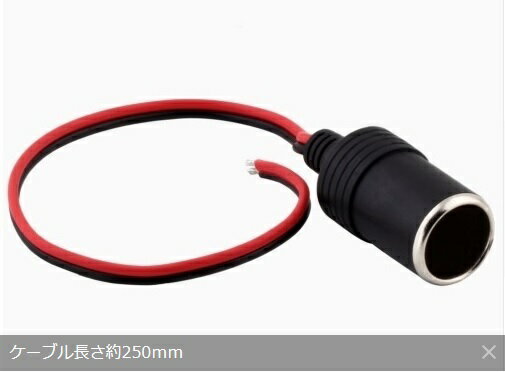 高品質メスソケット!1.5sq15A16AWG