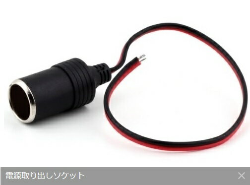 高品質メスソケット!1.5sq15A16AWG