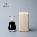  饹 ڱդ줷ʤ Ŀ ŷڤӤɤ 礦椵 饹 ̵ۡ!ۡTHE  THE ڥ THE  դ줷ʤ˻ SOYSAUCE CRUET