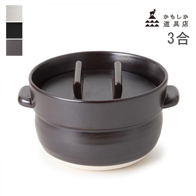 【ポイント10倍】【送料無料！】かもしか道具店（中川政七商店）ごはんの鍋【3合】のサムネイル