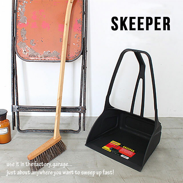 ちりとり【ネコポス不可】【SKEEPER × LOGGER】INDUSTRIAL DUST PAN　 ...