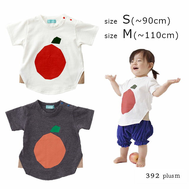 【SALE30%OFF】【ネコポス対応】 plus m by munch!【プリュスエムバイマンチ】fruit Tee-shirt フルーツTシャツ【ベビー・キッズ】S(～90cm)・M(～110cm) 1