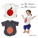【SALE30%OFF】【ネコポス対応】 plus m by munch!【プリュスエムバイマンチ】fruit Tee-shirt フルーツTシャツ【ベビー・キ...