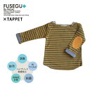 FUSEGUTAPPETボートネックボーダーTシャツサイズ90～140