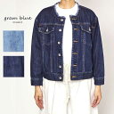 【SALE30 OFF】【送料無料！】gram blue【グラムブルー】軽量デニムノーカラーGジャン【レディース】【サイズ】S M