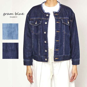 【SALE30%OFF】【送料無料！】gram blue【グラムブルー】軽量デニムノーカラーGジャン【レディース】【サイズ】S・M