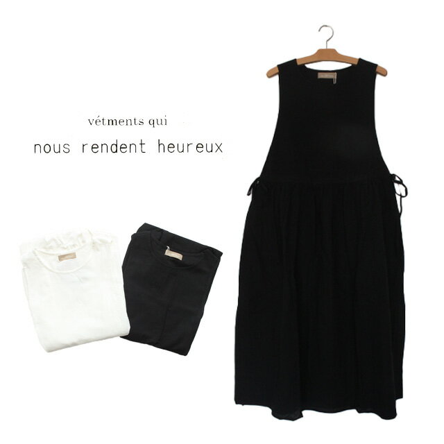 【送料無料!】nous rendent heureux【ヌーランドオロー】綿麻エプロンワンピース【レ
