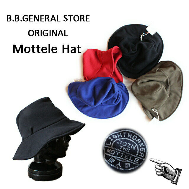 【ネコポス送料無料!】JOIN THE MOTTELEMottele HatB.B.GENERAL STORE【ビービージェネラルストア】帽子　ハット【メンズ】【レディース】