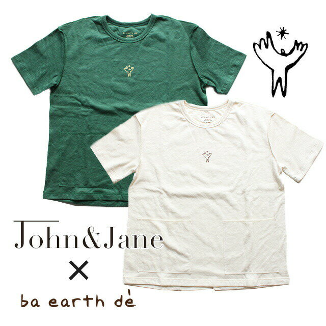 【ネコポス送料無料 】John Jane(ジョンアンドジェーン)×ba earth de(バースデー)オリジナル コラボ商品スラブ Wフェイス リバーシブルTシャツ(ユニセックス)【レディース】【メンズ】サイズM L