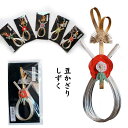 【ネコポス不可】正月飾りまめかざり豆かざり しずくFree