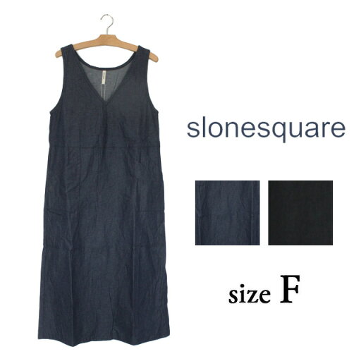 【2025S/S】【送料無料!】slone square【スロンスクエア】フレンチリネン/デニム Vネックジャンパースカート【レディース】サイズ F 【2025S/S】【送料無料!】slone square【スロンスクエア】フレンチリネン/デニム Vネックジャンパースカート【レディース】サイズ F
