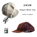 ySALE50%OFFzylR|XszunsmyEYzRipple Mesh CapXq LbvyYzyfB[Xz