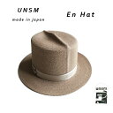 【SALE50%OFF】【送料無料!】unsm【ウンズム】En Hat帽子 ハット【メンズ】【レディース】