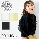 【SALE10 OFF】【2024S/S】【ネコポス対応】Make Your Day【メイク ユア デイ】異素材フリル長袖Tシャツ【ベビー キッズ】サイズ90～140cm