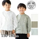 【SALE10%OFF】【2025S/S】【ネコポス対応】Make Your Day【メイクユアデイ】無地とストライプのバンドカラーシャツ【キッズ・ジュニア】 ...
