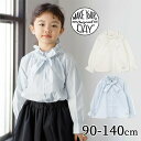【SALE10%OFF】【2025S/S】【ネコポス対応】Make Your Day【メイクユアデイ】リボンタイブラウス【ベビー・キッズ】サイズ 90〜140c...