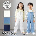 【2025S/S】【送料無料!】Make Your Day【メイクユアデイ】フロントジップオーバーオール【ベビー・キッズ】サイズ 90〜140cm