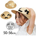 【SALE10%OFF】【2025S/S】【ネコポス不可】Make Your Day【メイク ユア デイ】りぼんいっぱいストローハット【ベビー・キッズ】サイズ50~56cm