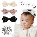 【2025A/W】【ネコポス対応】Make Your Day【メイクユアデイ】オーガンジーフリルベビーヘアバンド【ベビー・キッズ】サイズ F