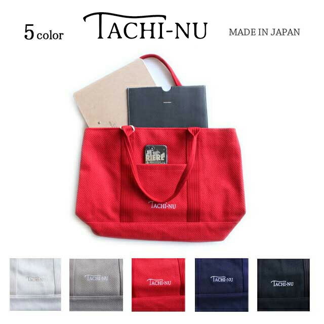 【送料無料!】TACHI-NU【タチヌ】BASIC(L)トート バッグ【レディース】【メンズ】Lサイズ