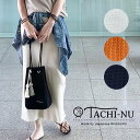 【送料無料！】TACHI-NU【タチヌ】STRINGショルダー バッグ(※タッセルチャーム2個付き)【レディース】【メンズ】