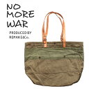 【送料無料!】NO MORE WAR【ノーモアウォー】ミリタリートートバッグ (ロングハンドル) 【レディース】【メンズ】