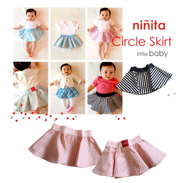 【SALE30%OFF】【ネコポス送料無料！】ninita【ニニータ】Circle Skirt　サークルスカート